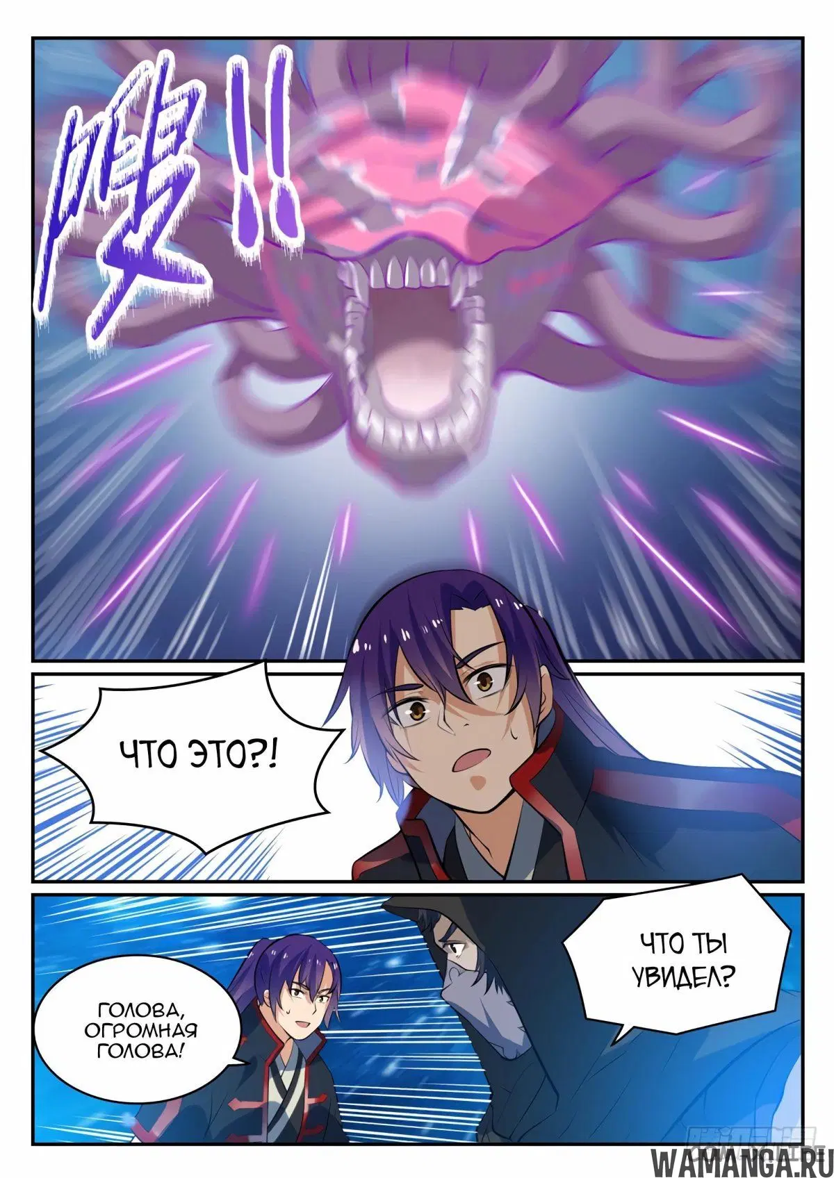 Page 3.000000000