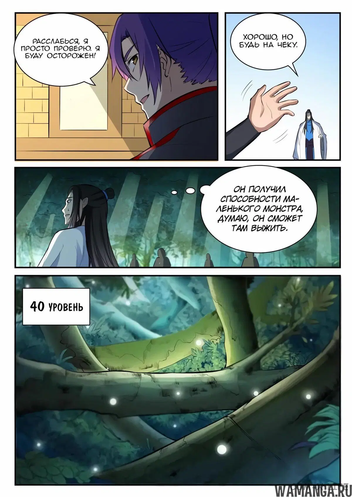 Page 3.000000000