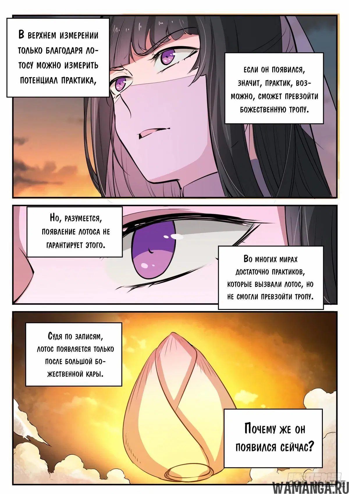 Page 3.000000000