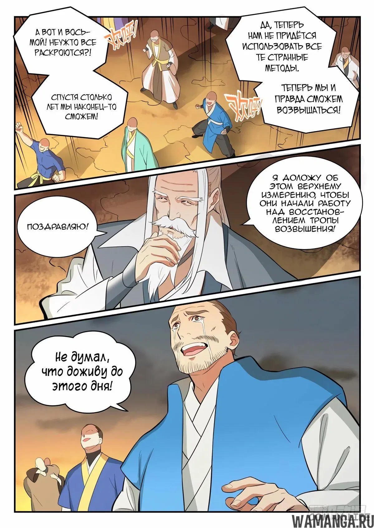 Page 3.000000000