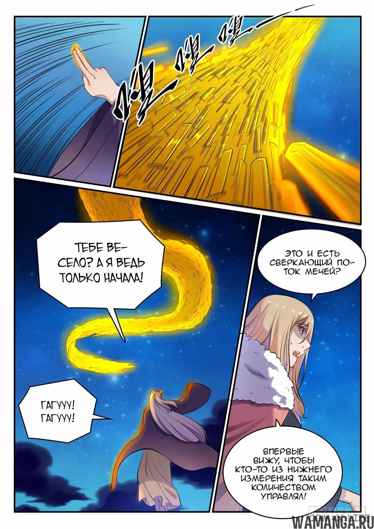 Page 3.000000000