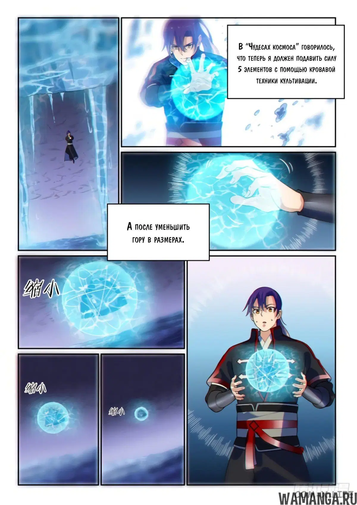 Page 3.000000000