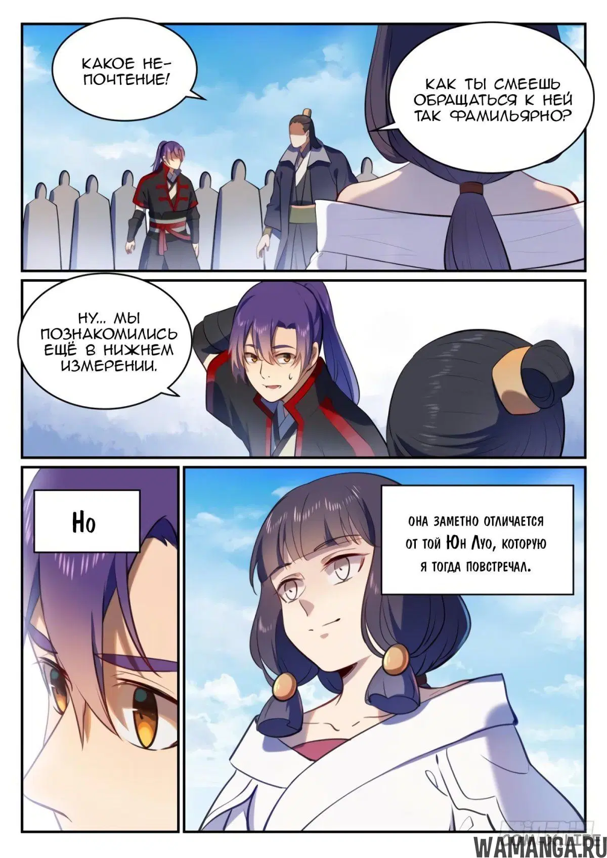 Page 3.000000000
