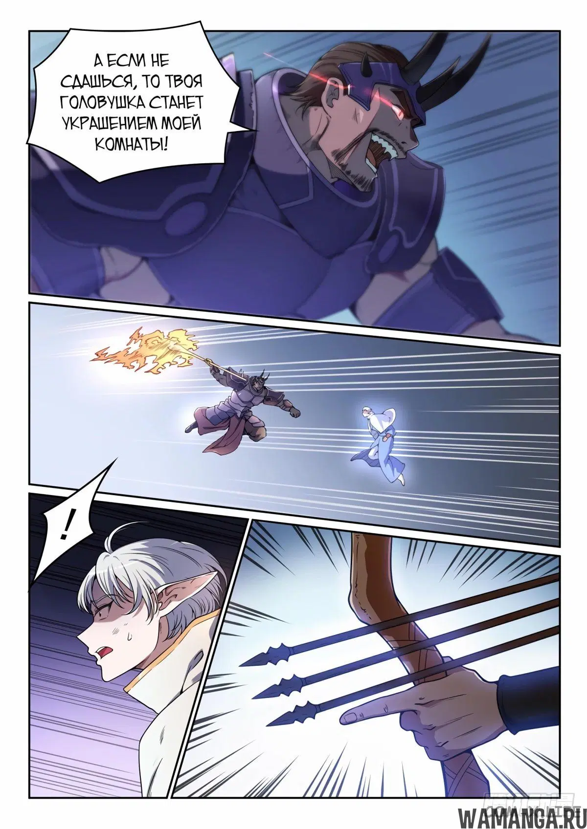 Page 3.000000000