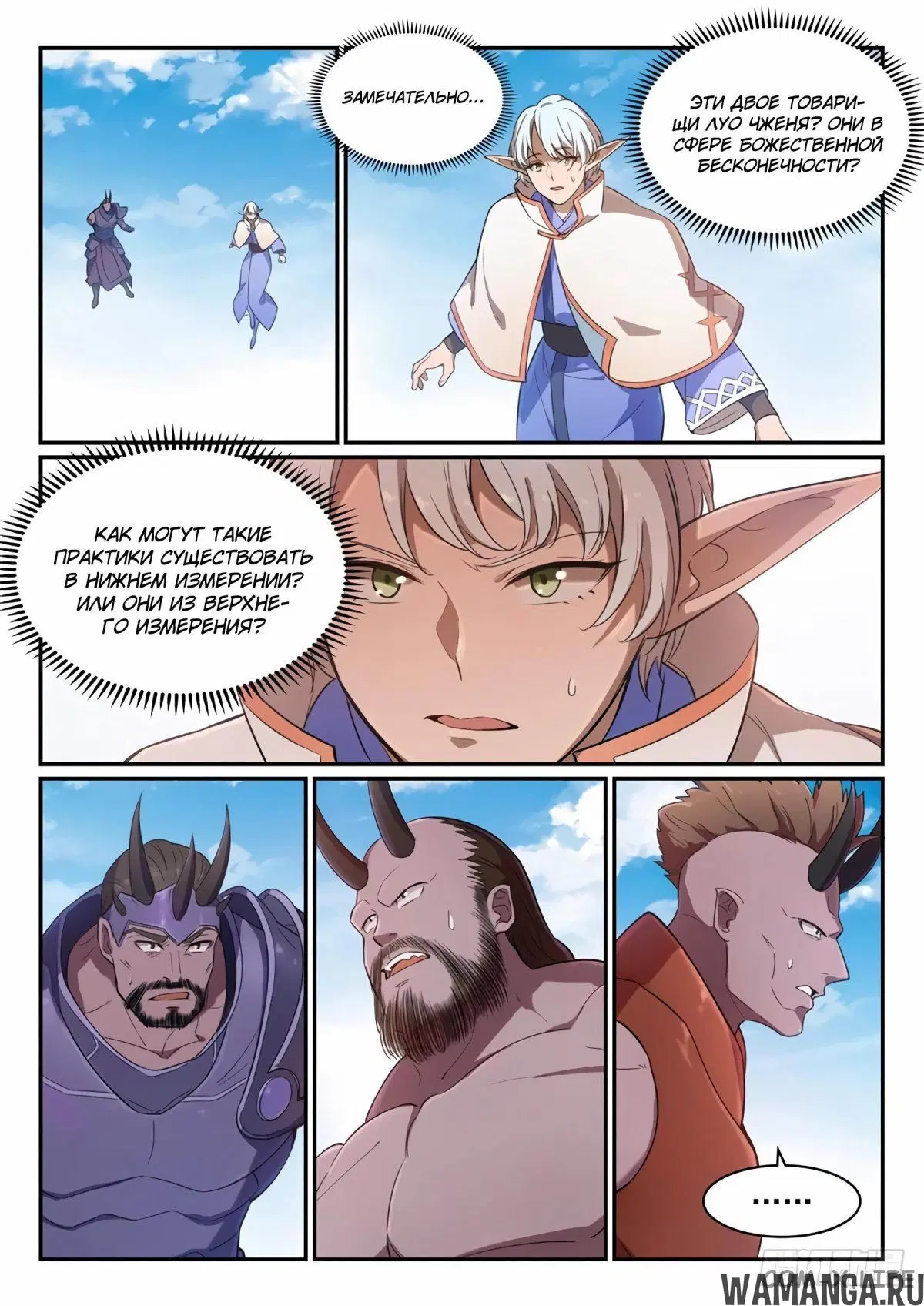 Page 3.000000000