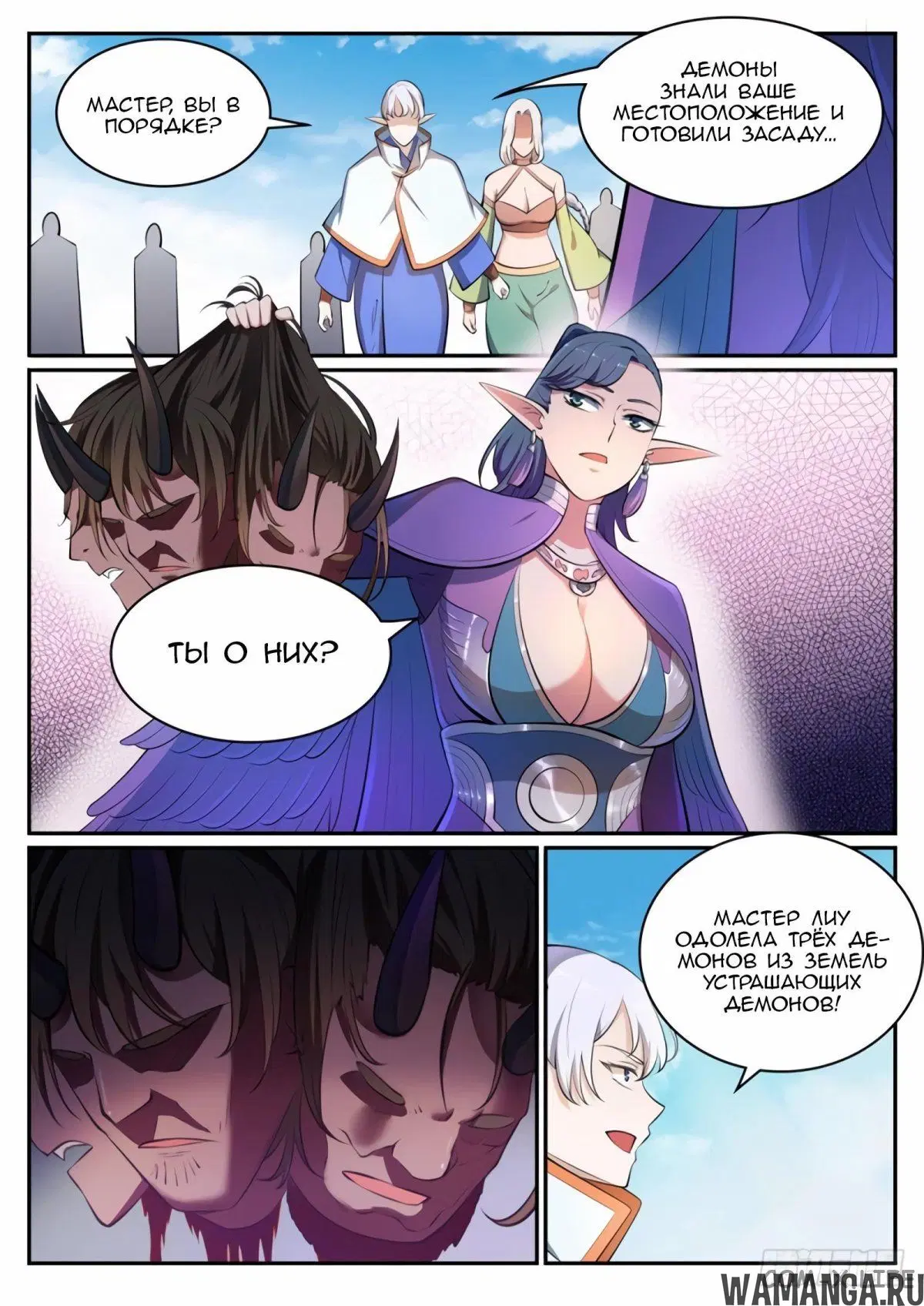 Page 3.000000000