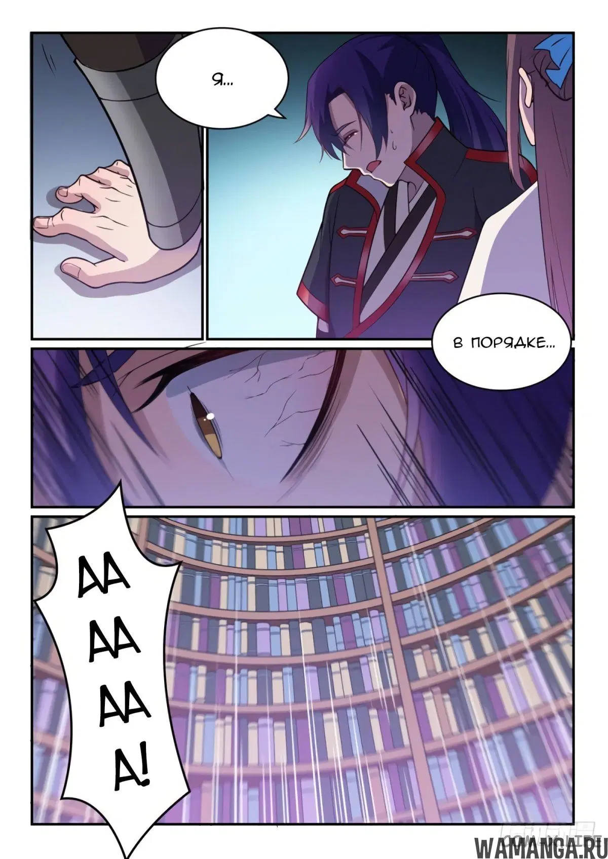 Page 3.000000000
