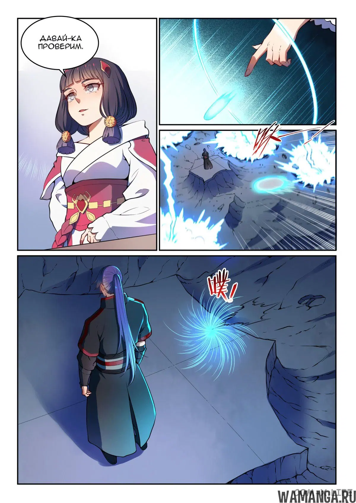 Page 3.000000000