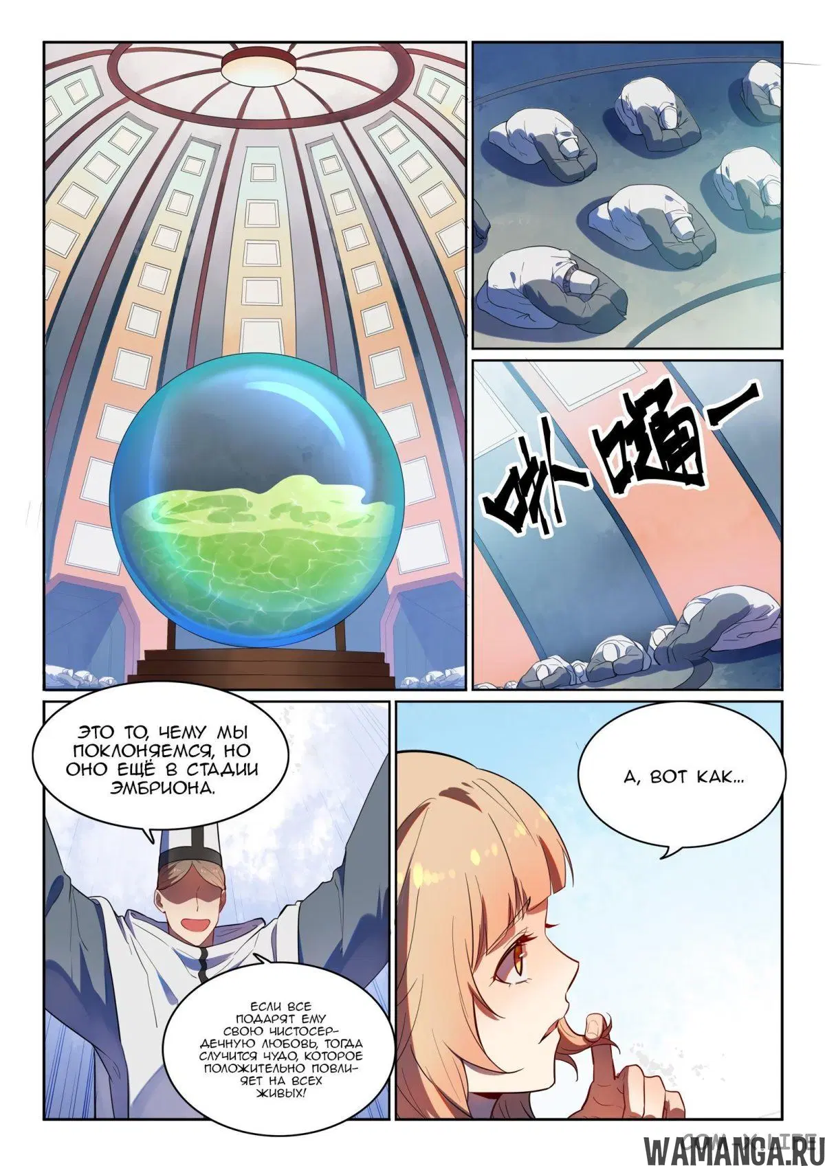Page 3.000000000