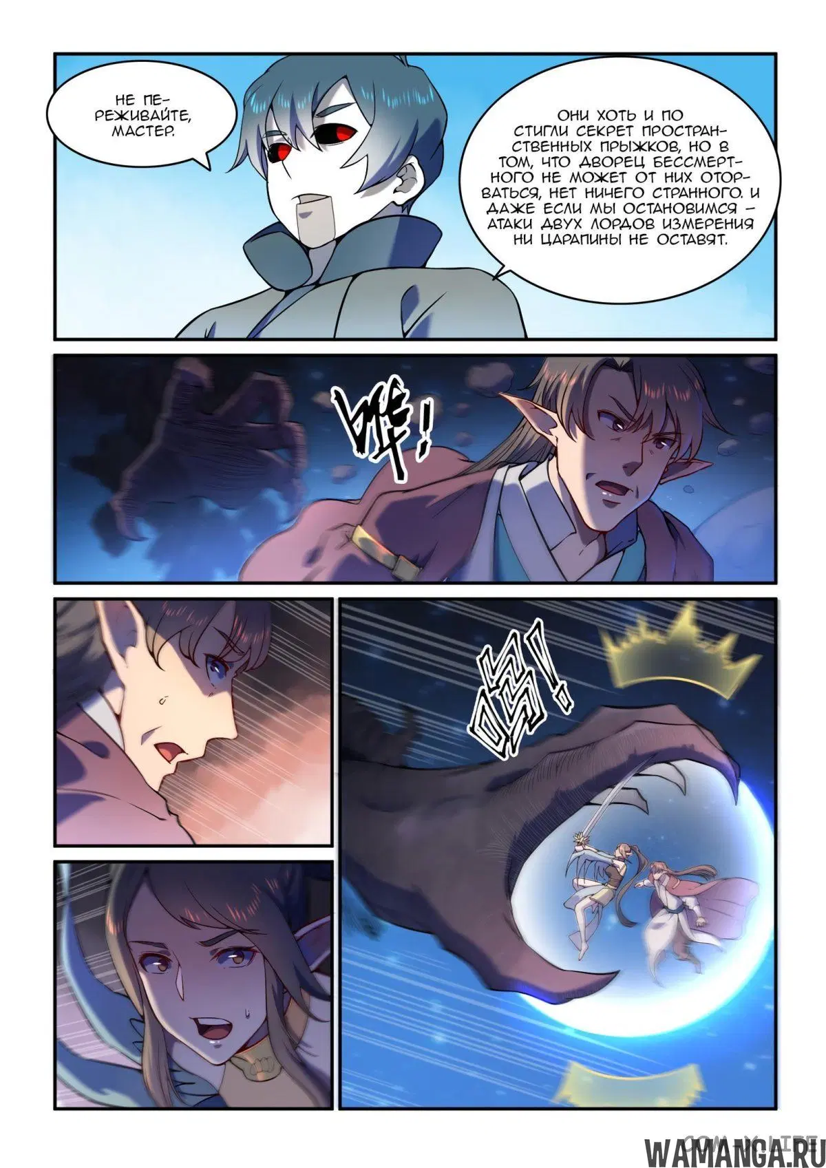 Page 3.000000000
