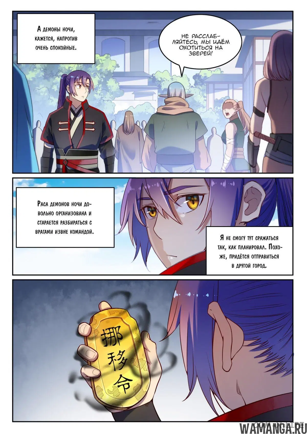 Page 3.000000000