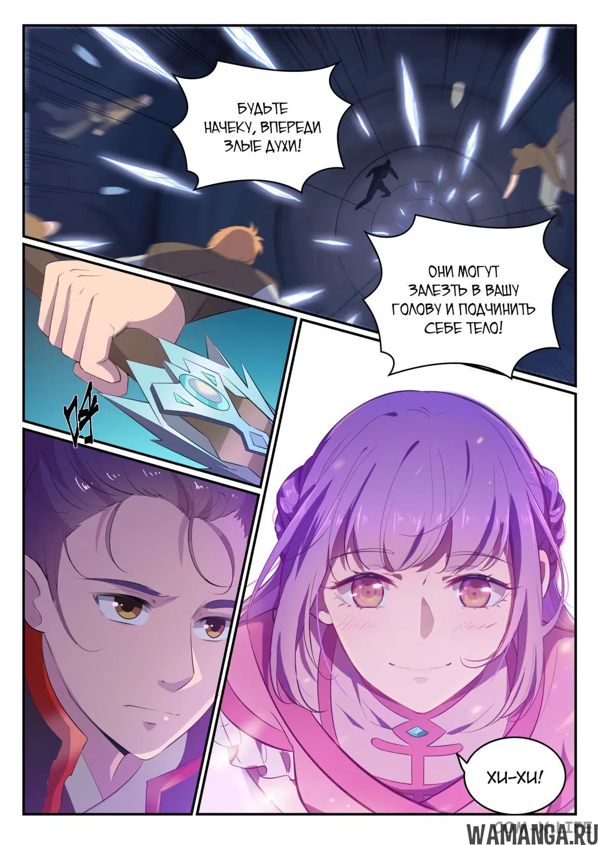 Page 3.000000000