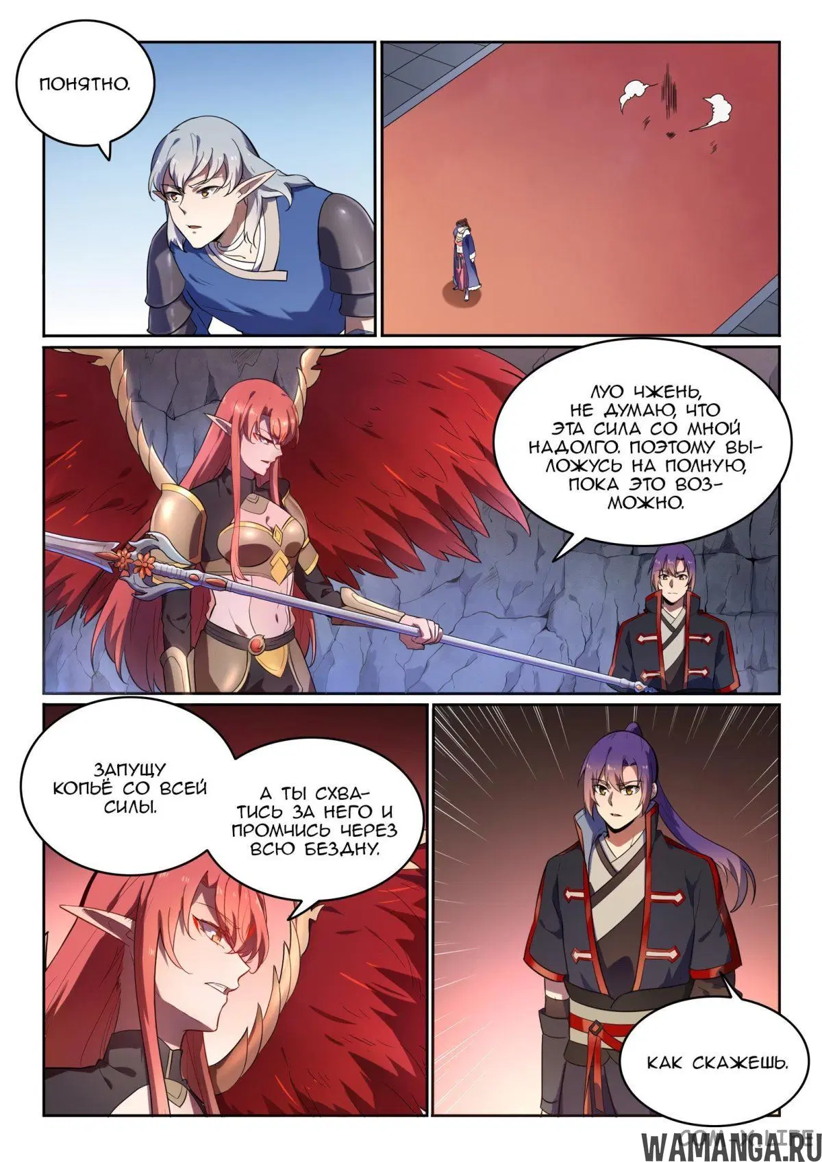 Page 3.000000000