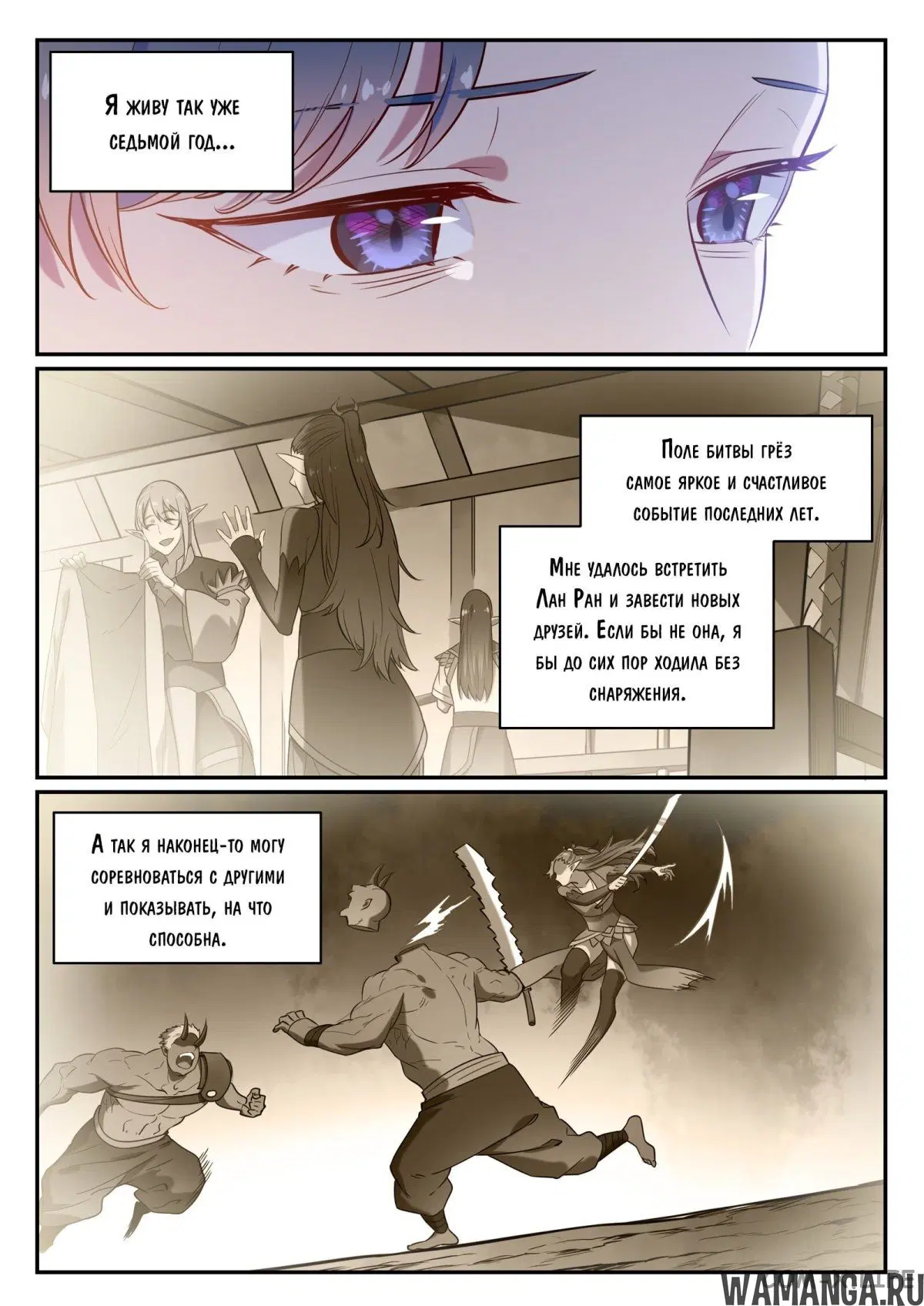 Page 3.000000000