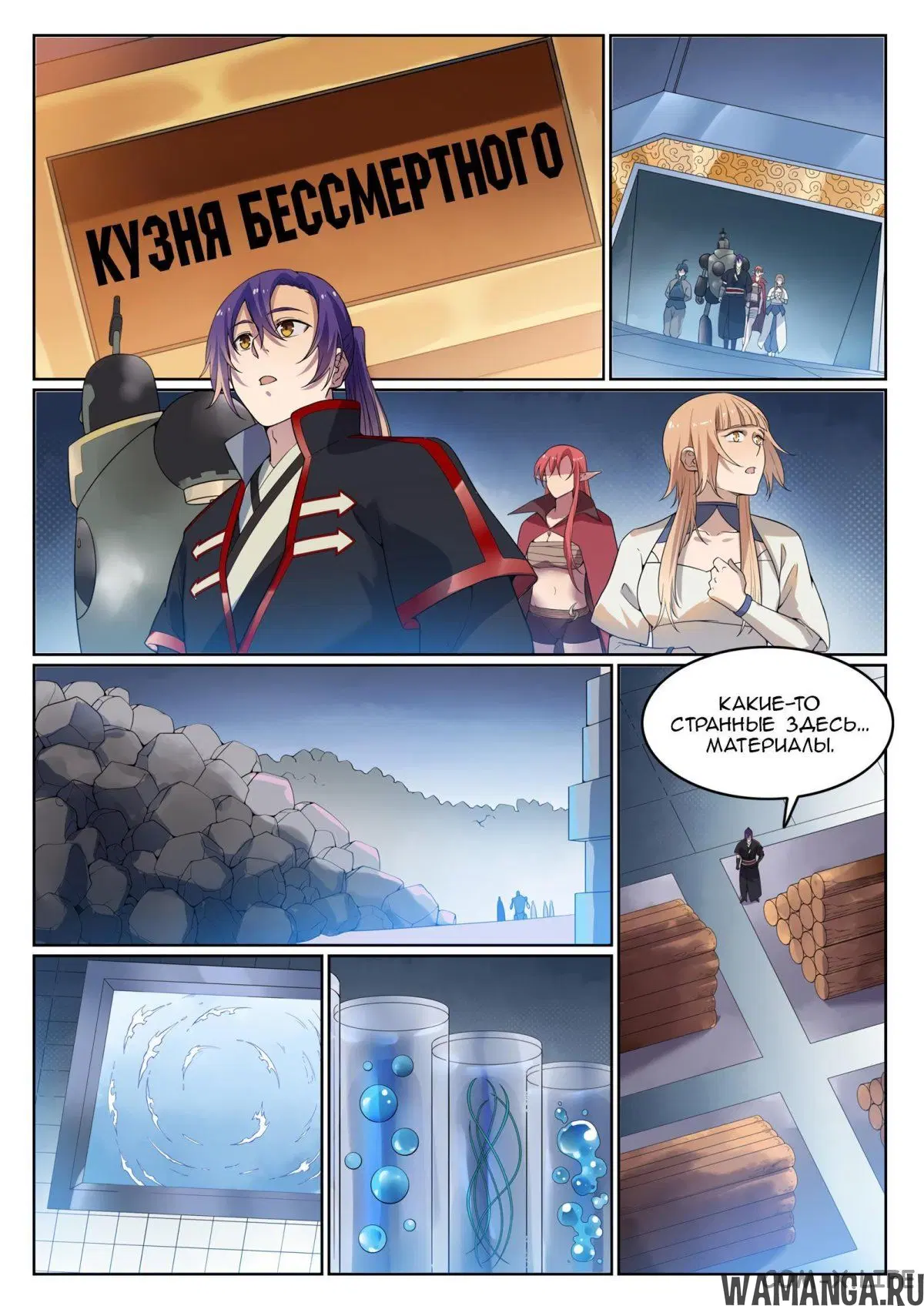 Page 3.000000000