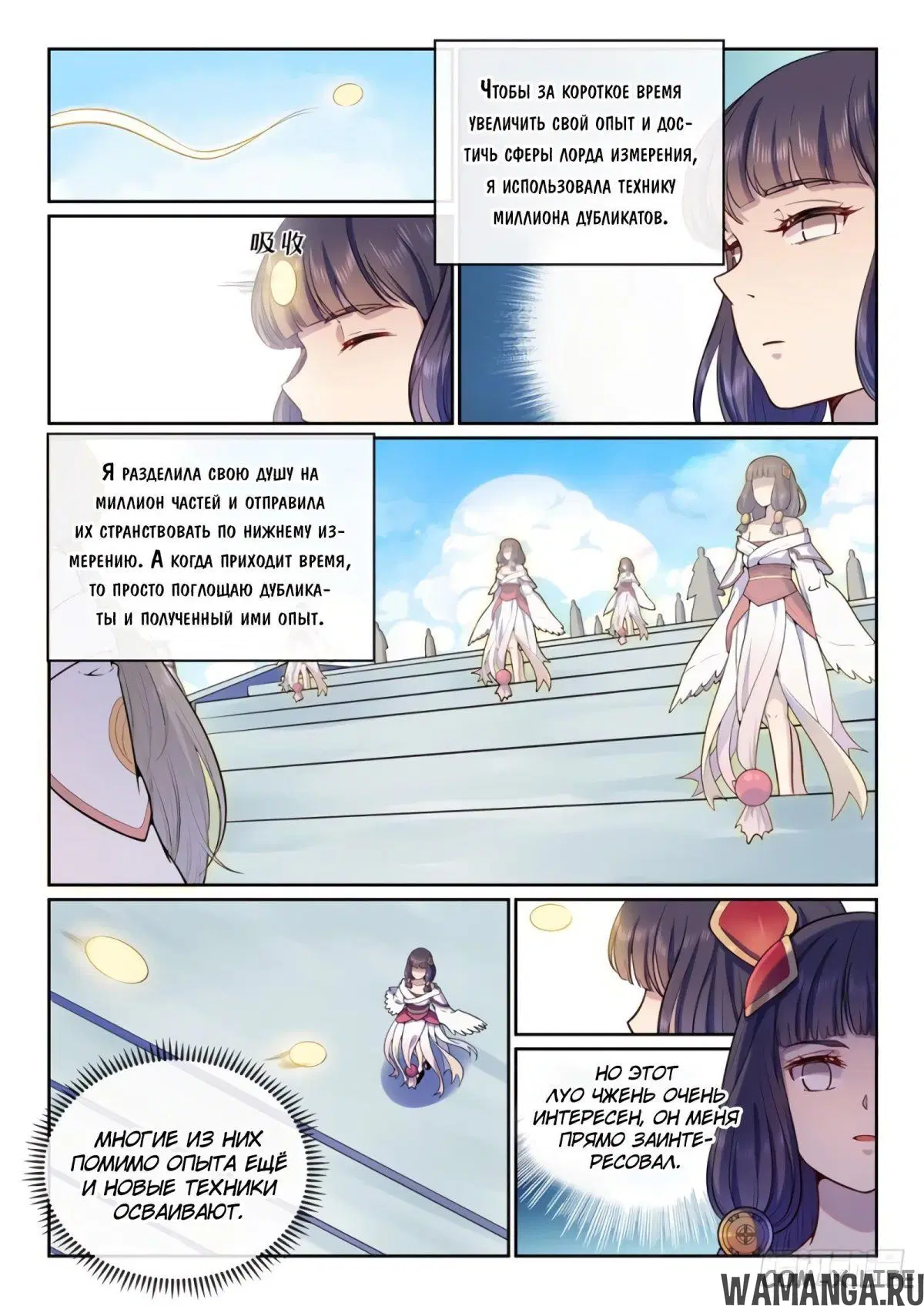 Page 3.000000000