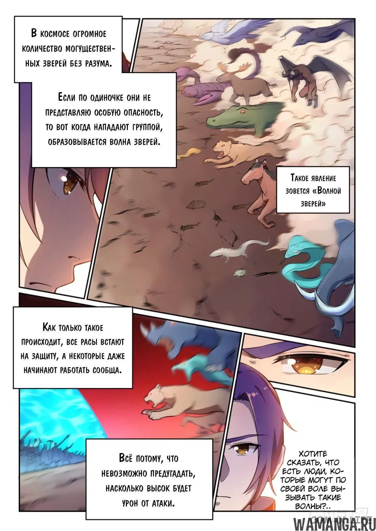 Page 3.000000000