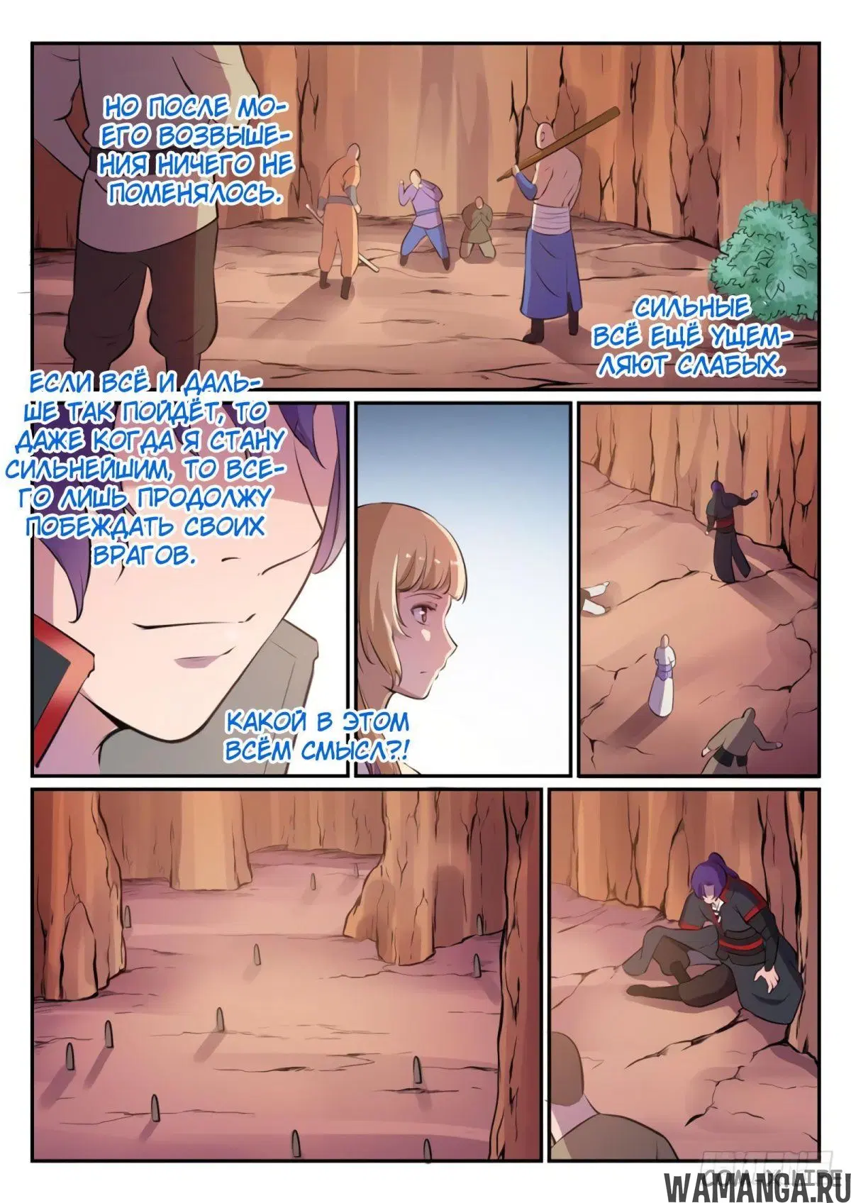 Page 3.000000000