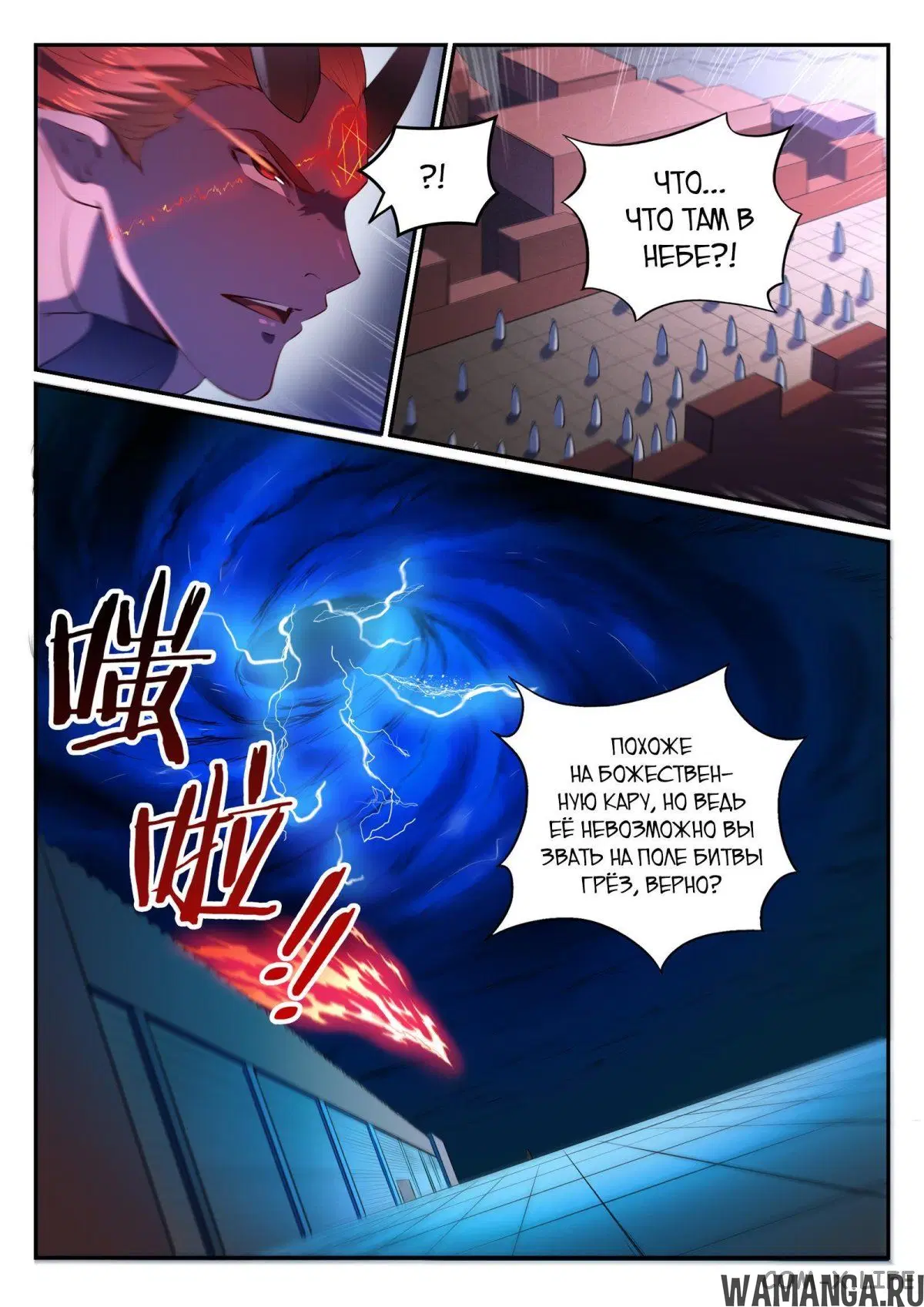 Page 3.000