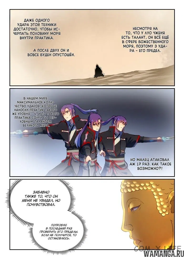 Page 3.000000000