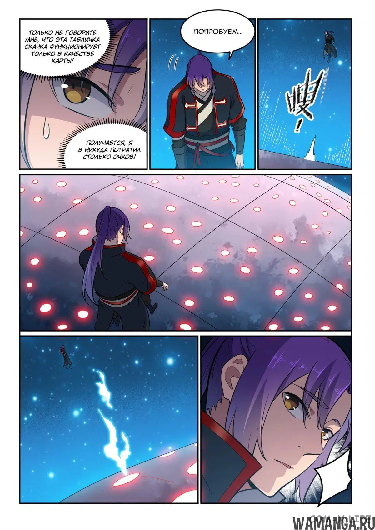 Page 3.000000000