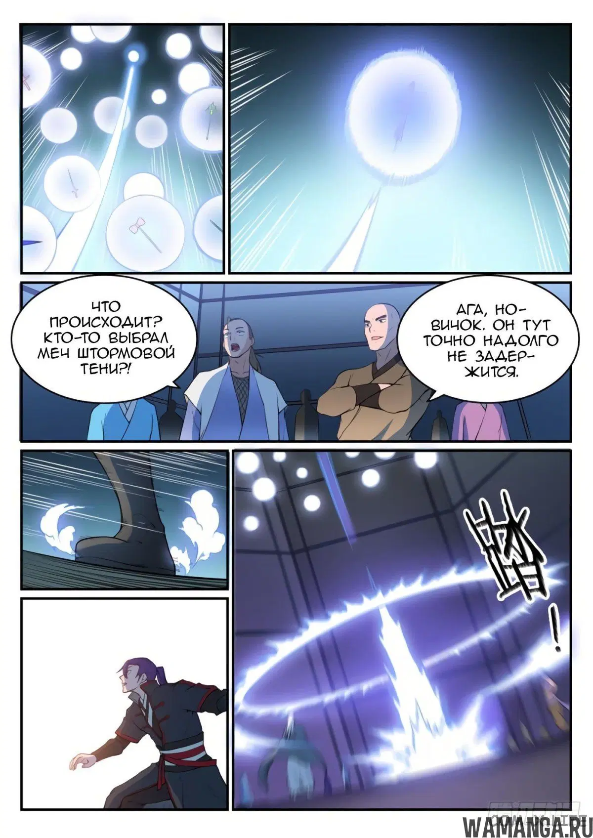 Page 3.000000000