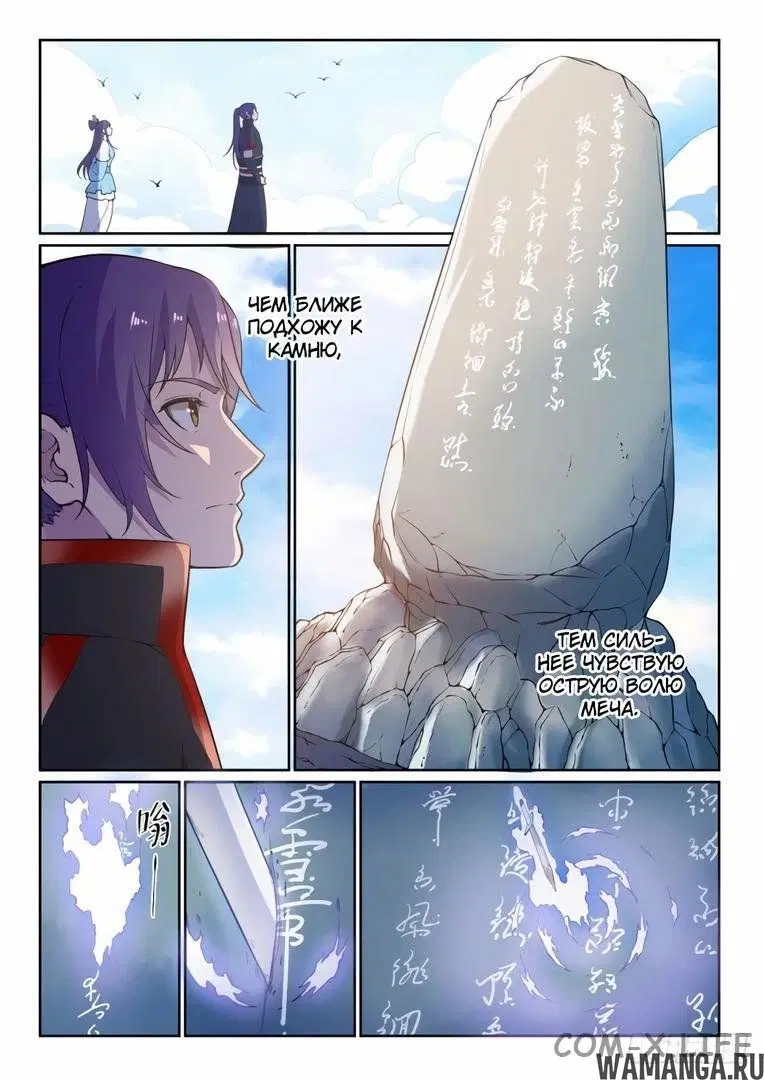 Page 3.000000000