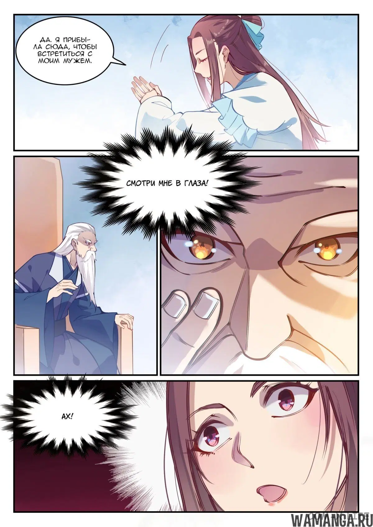 Page 3.000000000