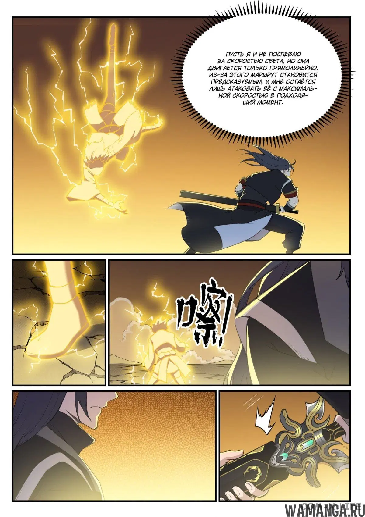 Page 3.000000000