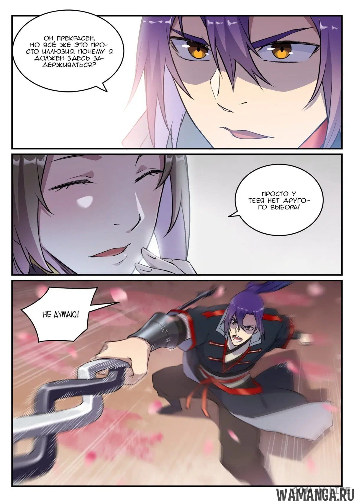 Page 3.000000000