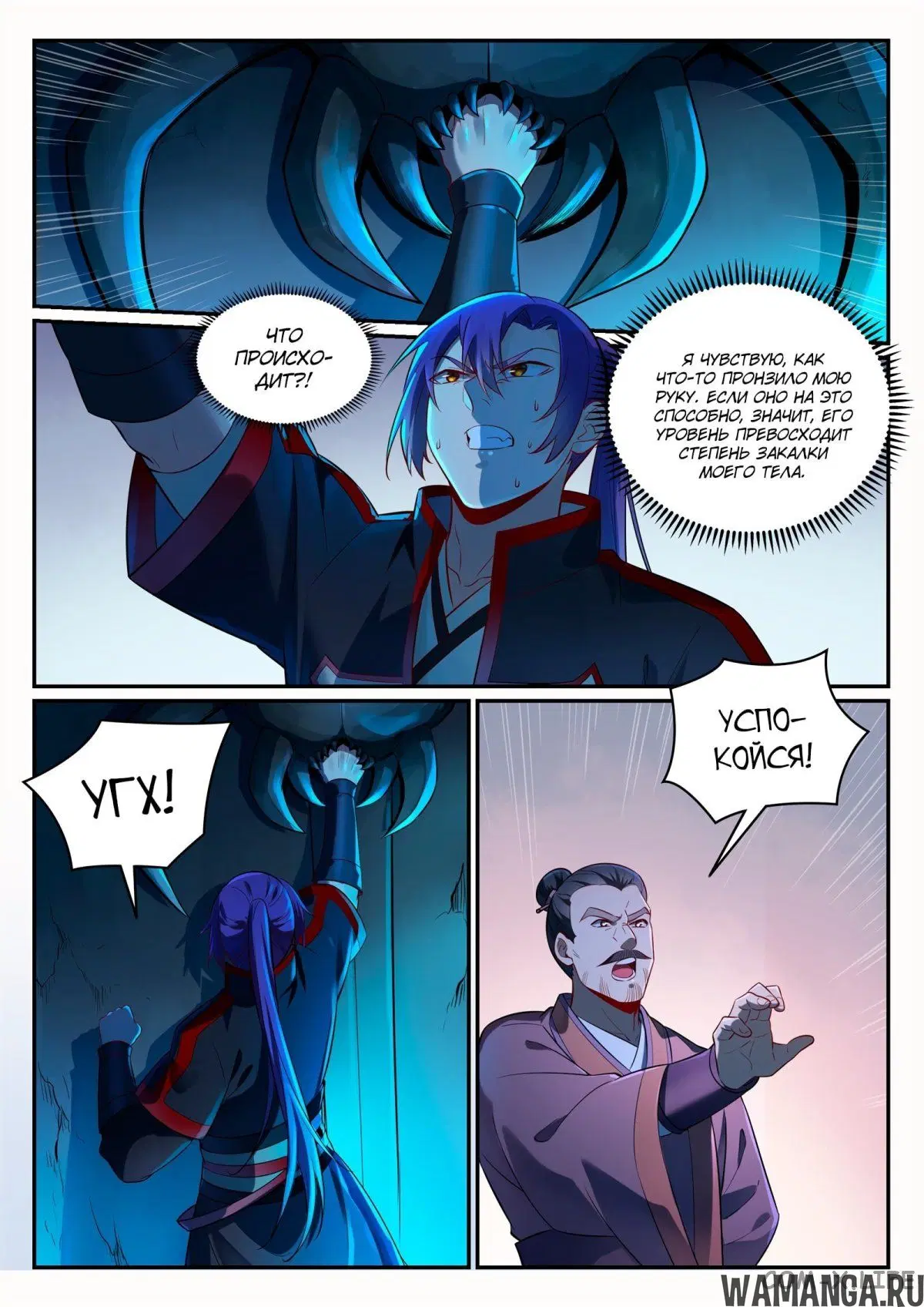 Page 3.000000000