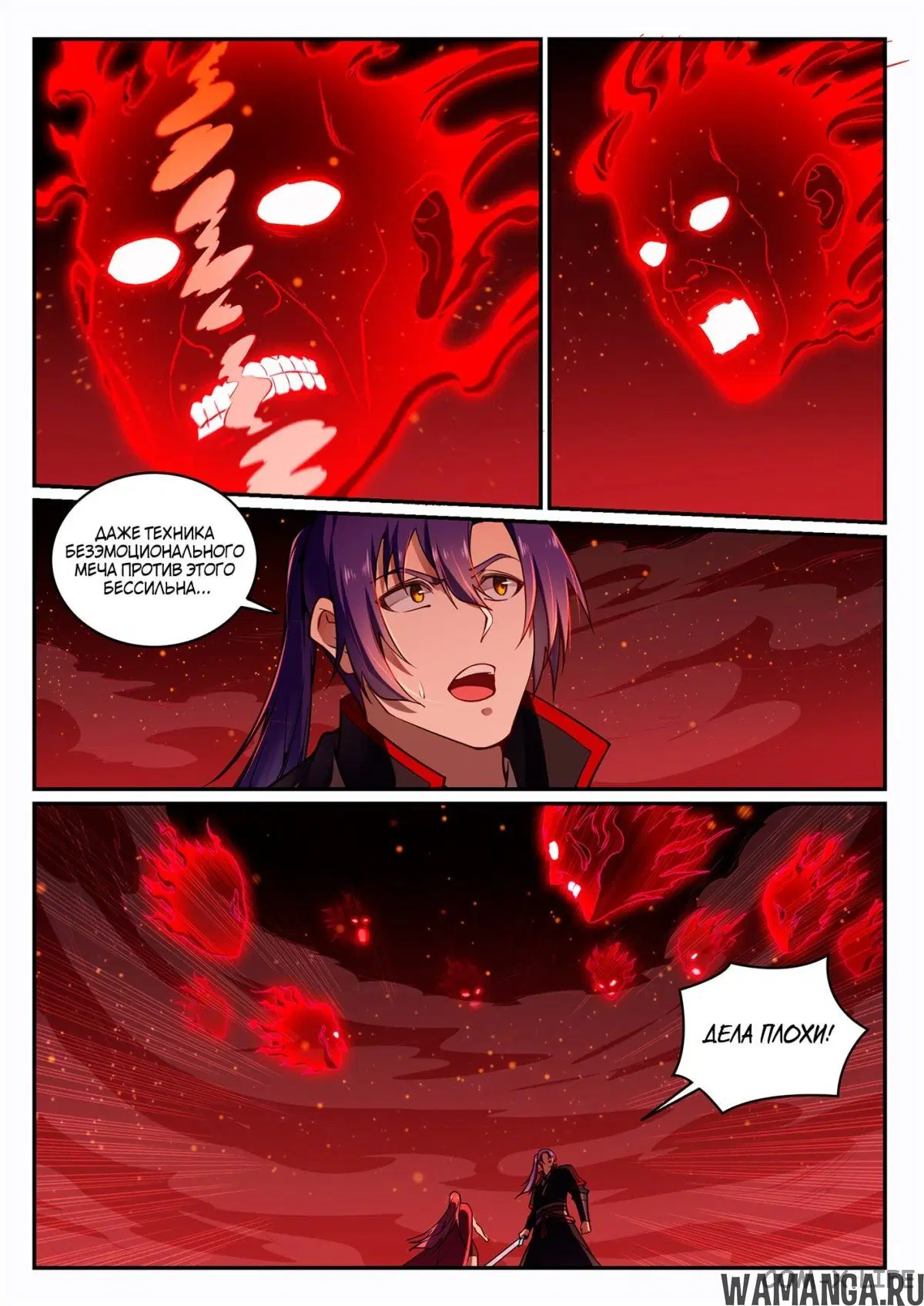 Page 3.000000000