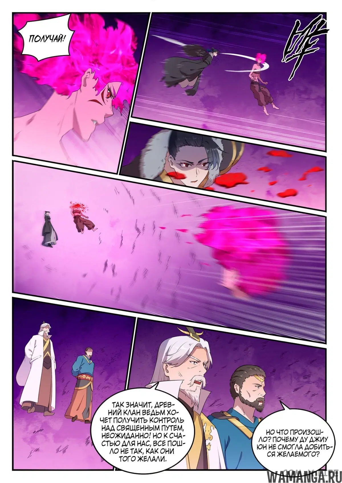 Page 3.000000000