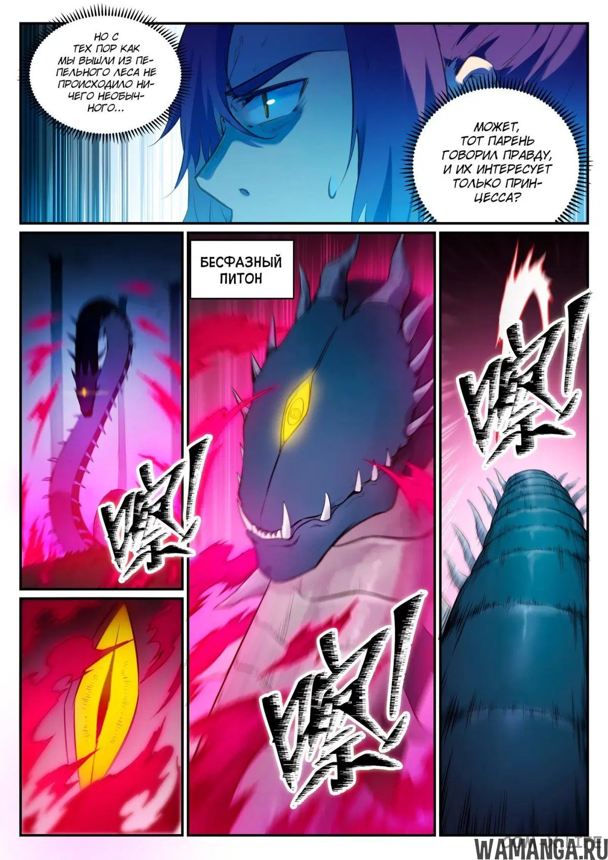 Page 3.000000000