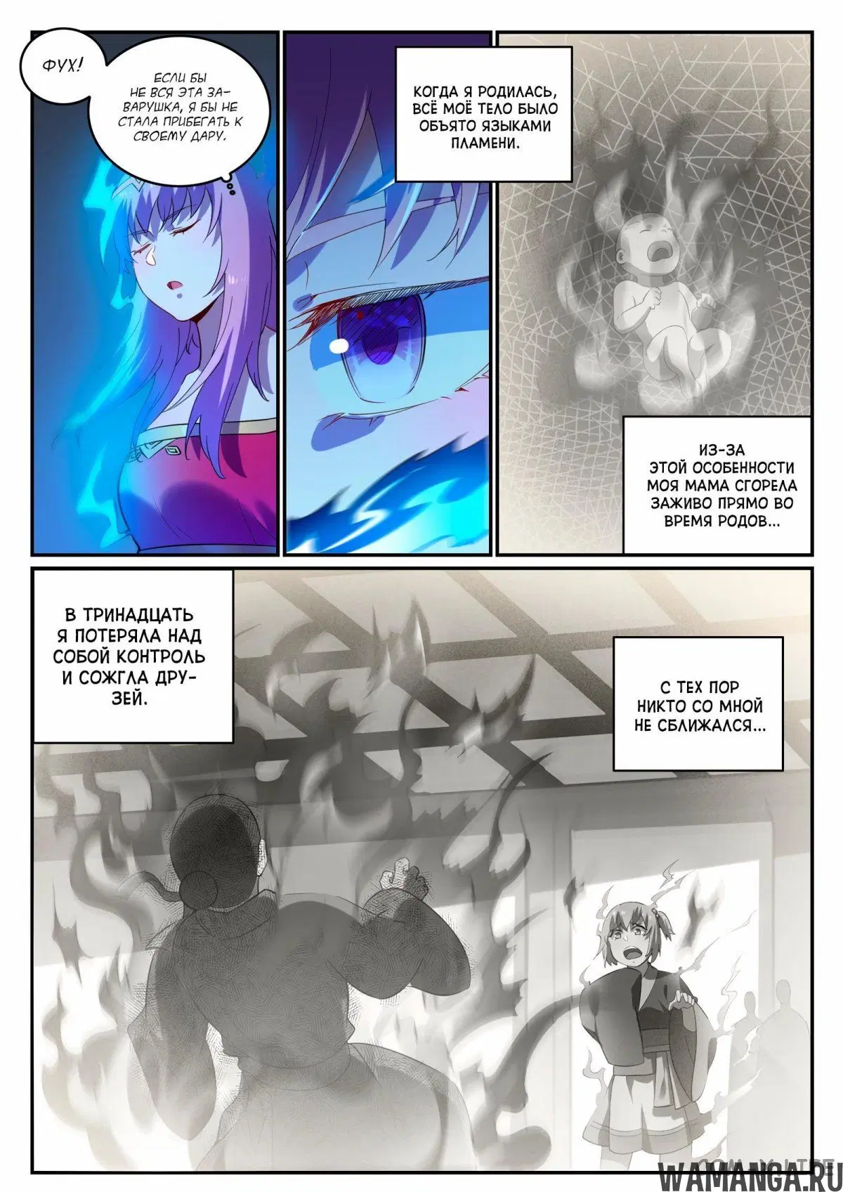 Page 3.000000000