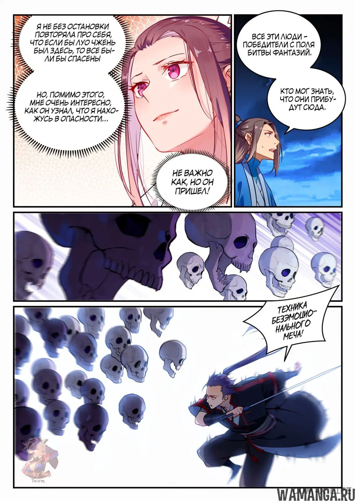 Page 3.000000000
