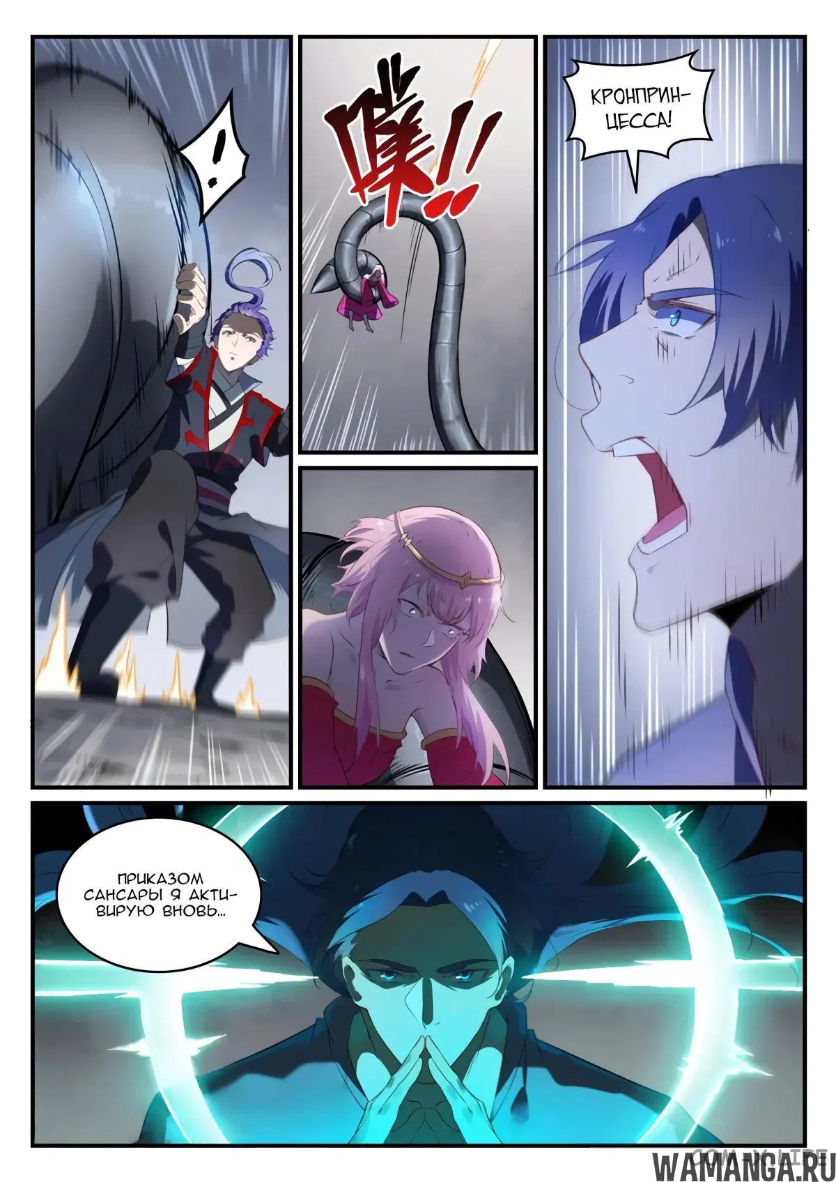 Page 3.000000000