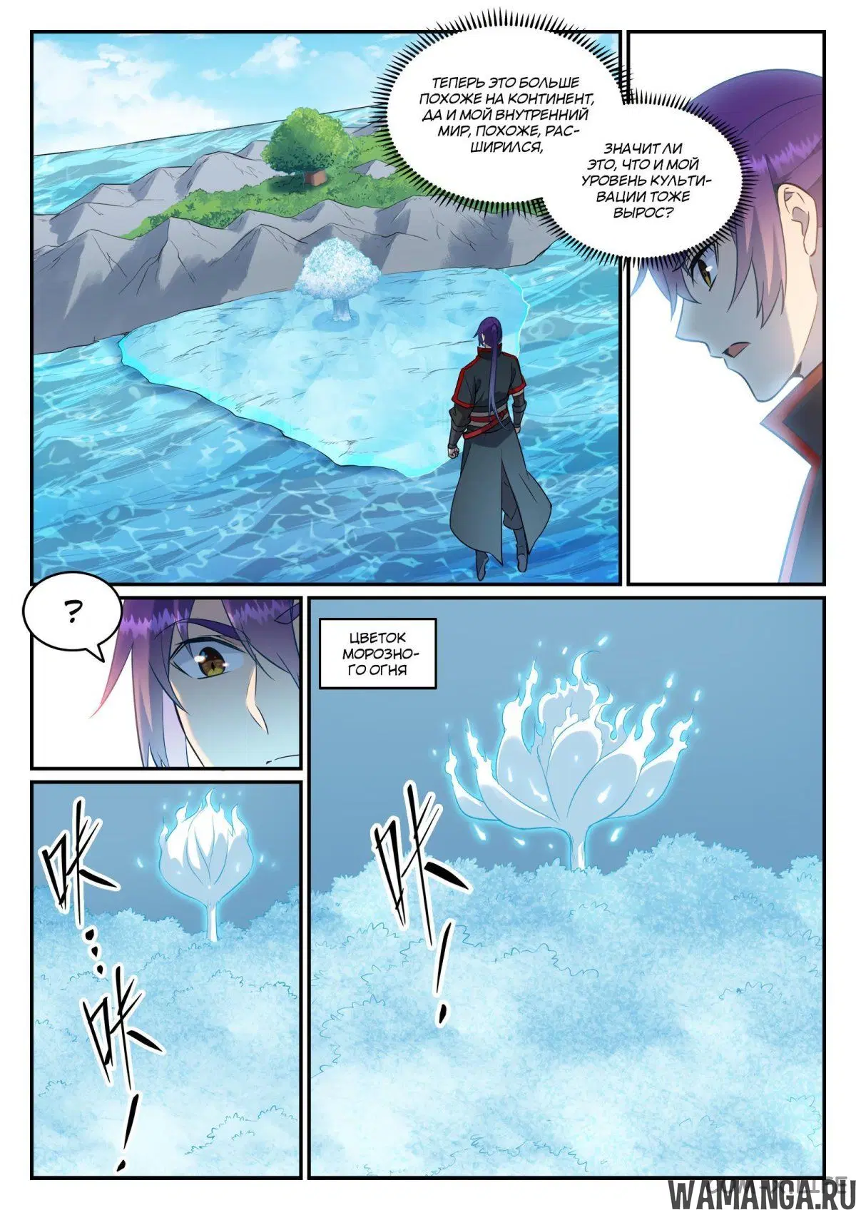 Page 3.000000000