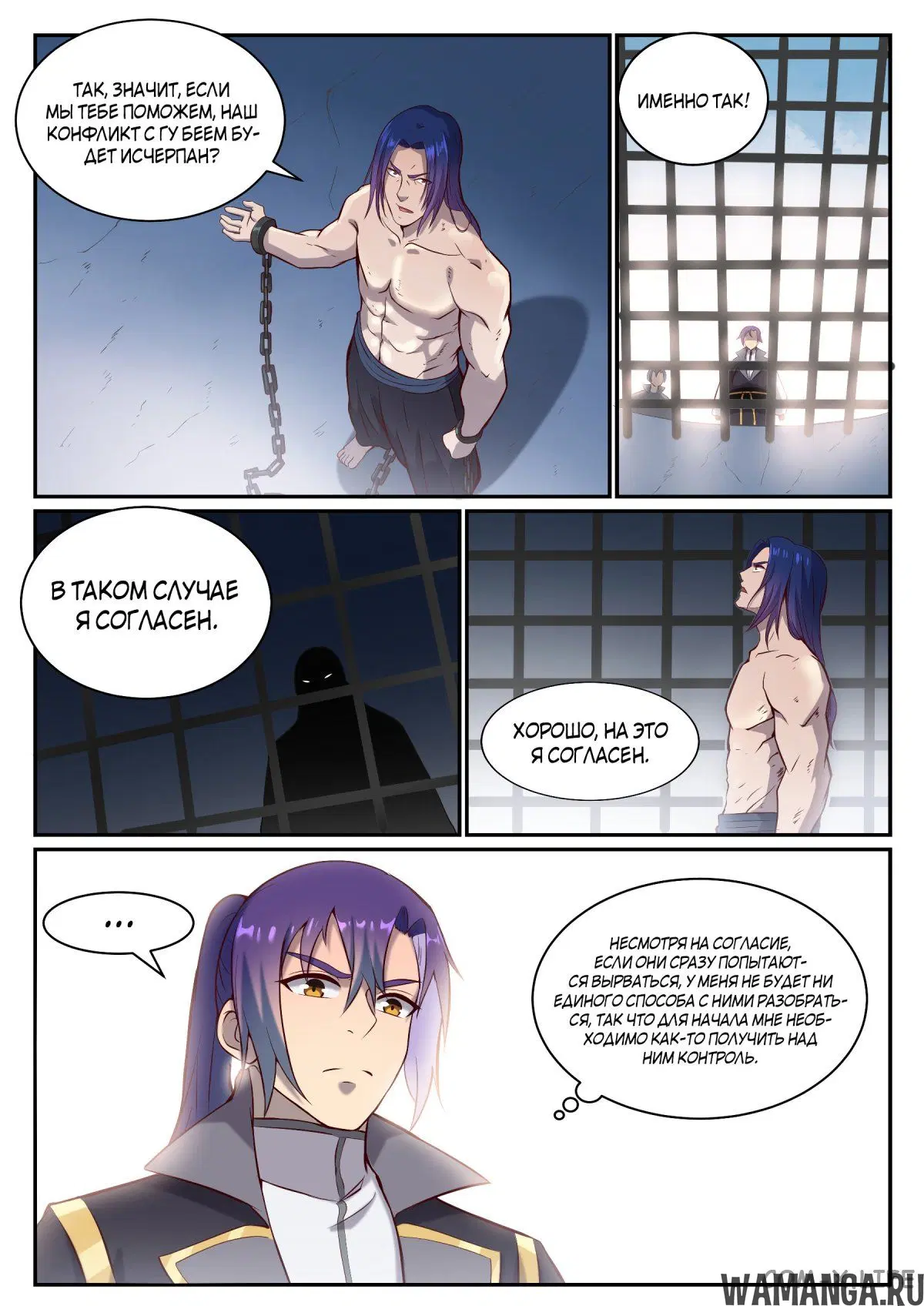Page 3.000000000
