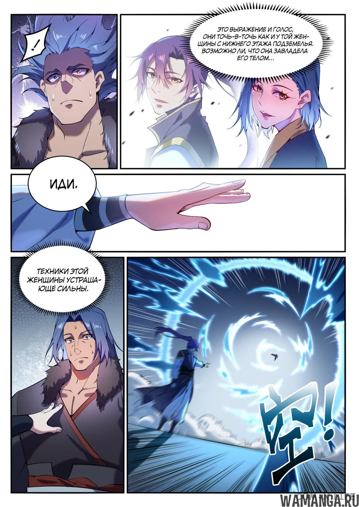 Page 3.000000000