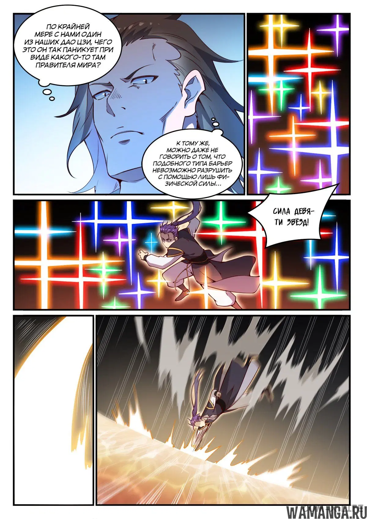Page 3.000000000