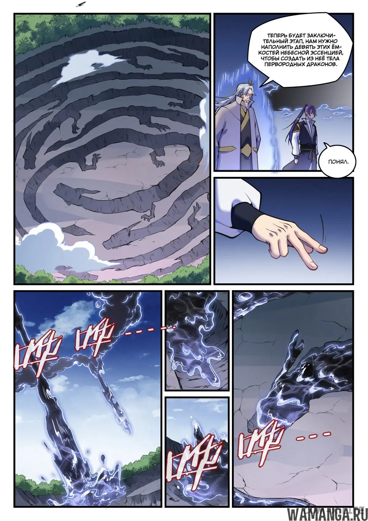 Page 3.000000000