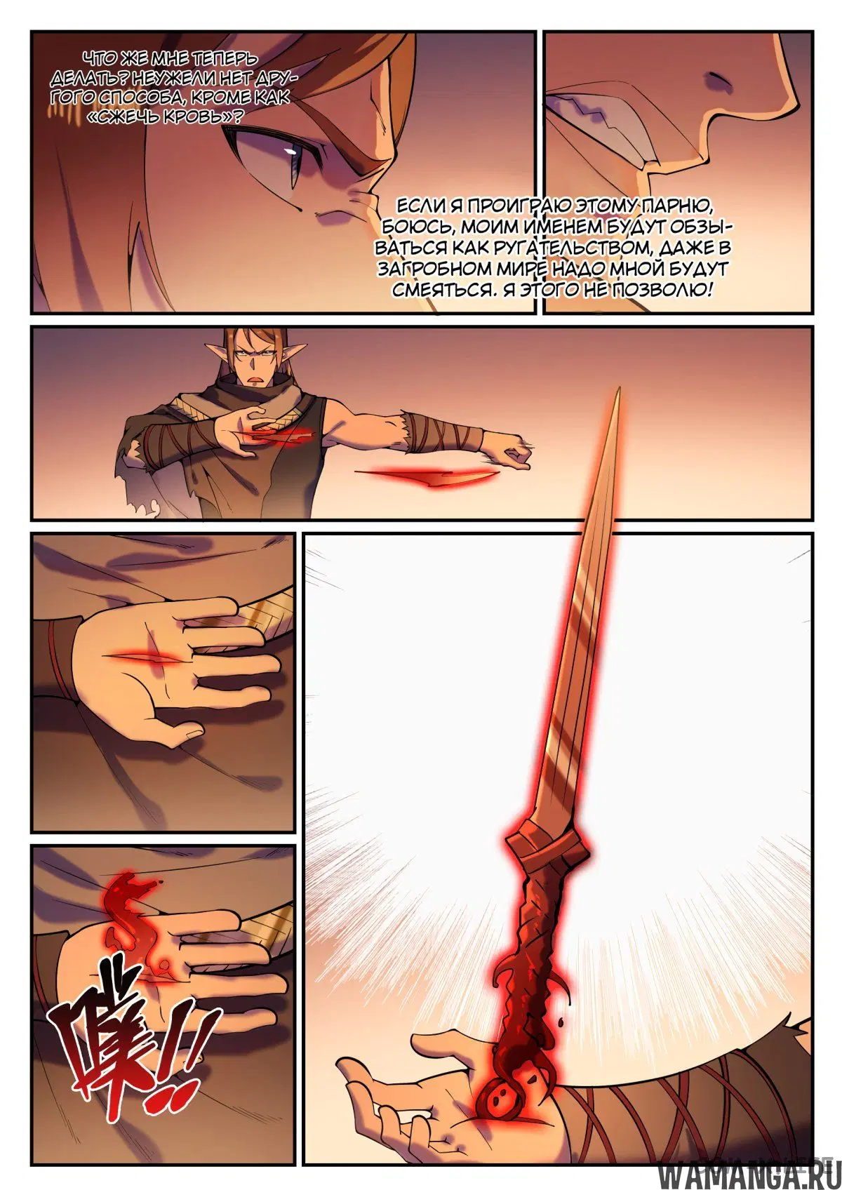 Page 3.000000000