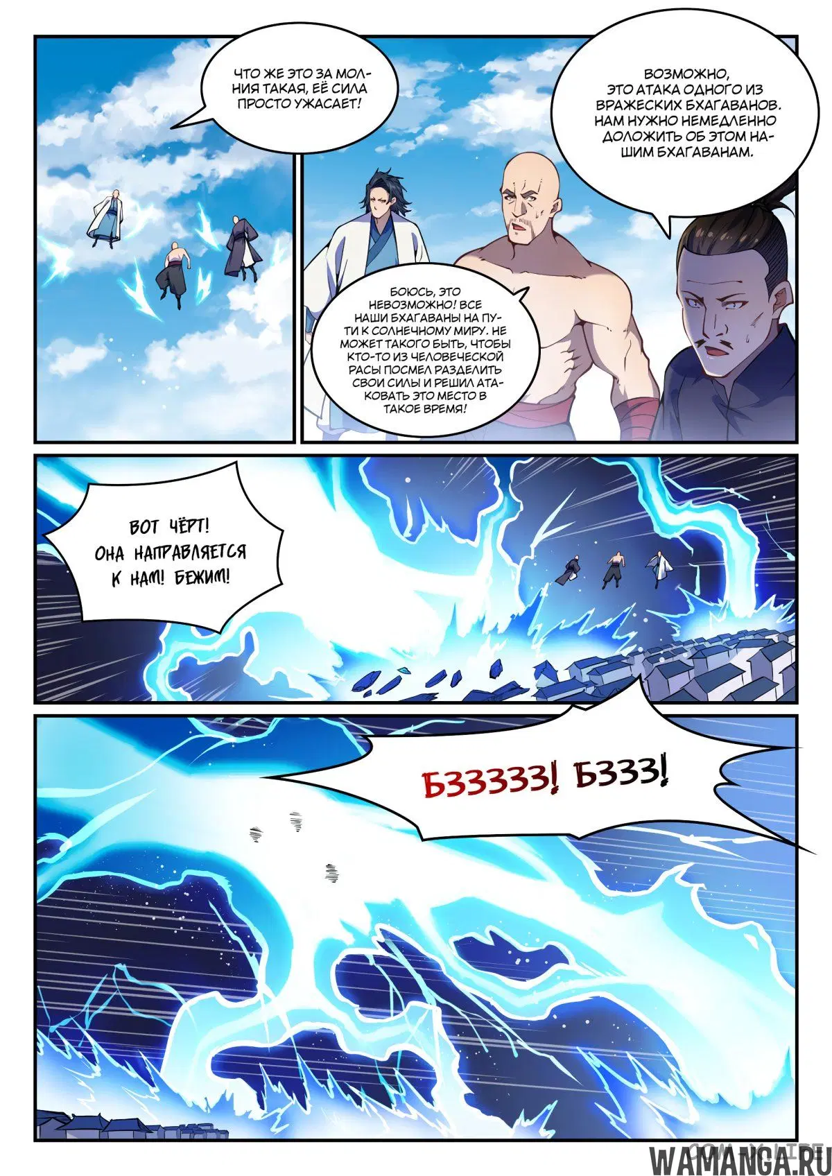 Page 3.000000000