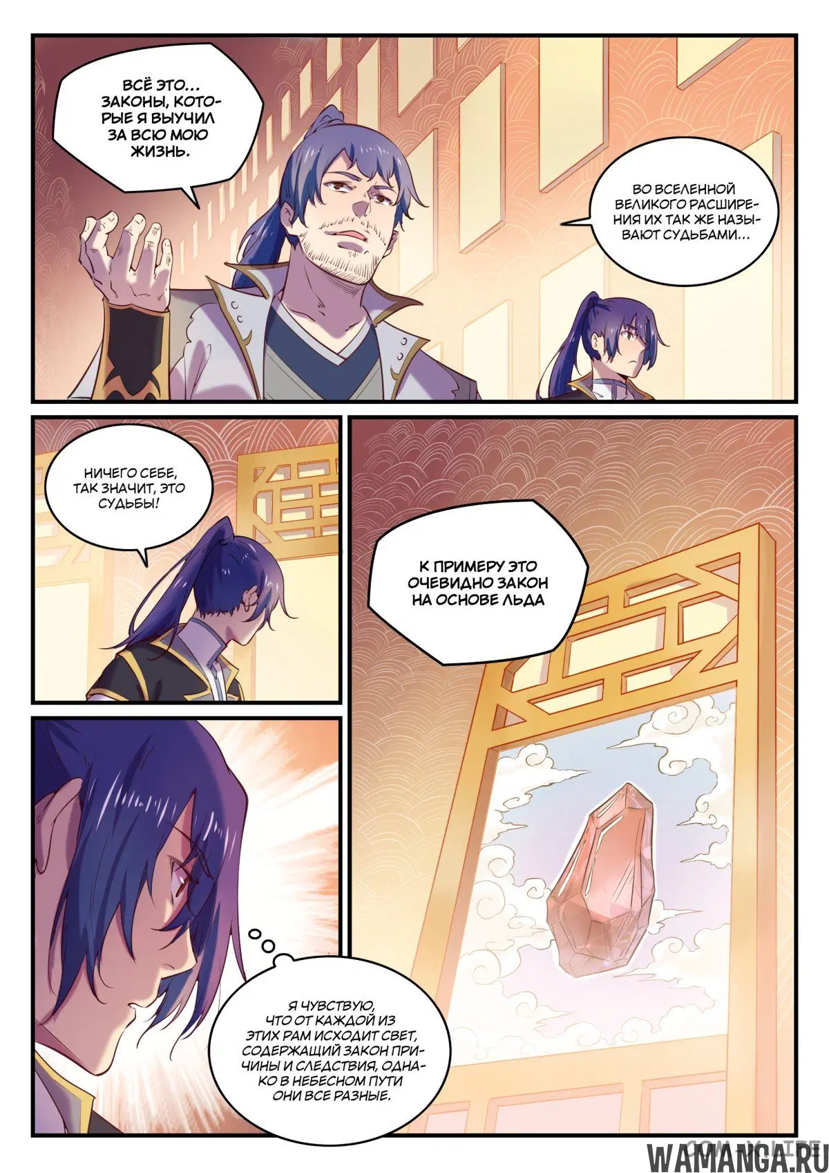 Page 3.000000000