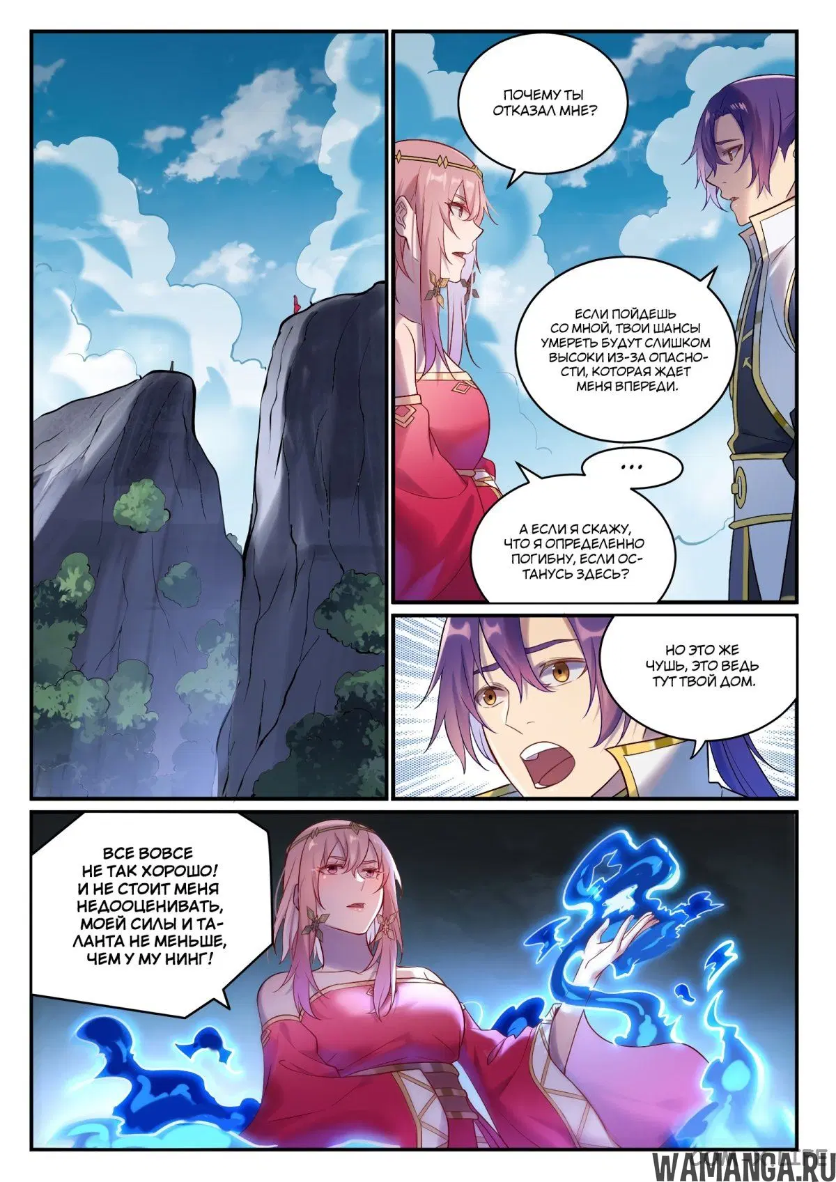 Page 3.000000000