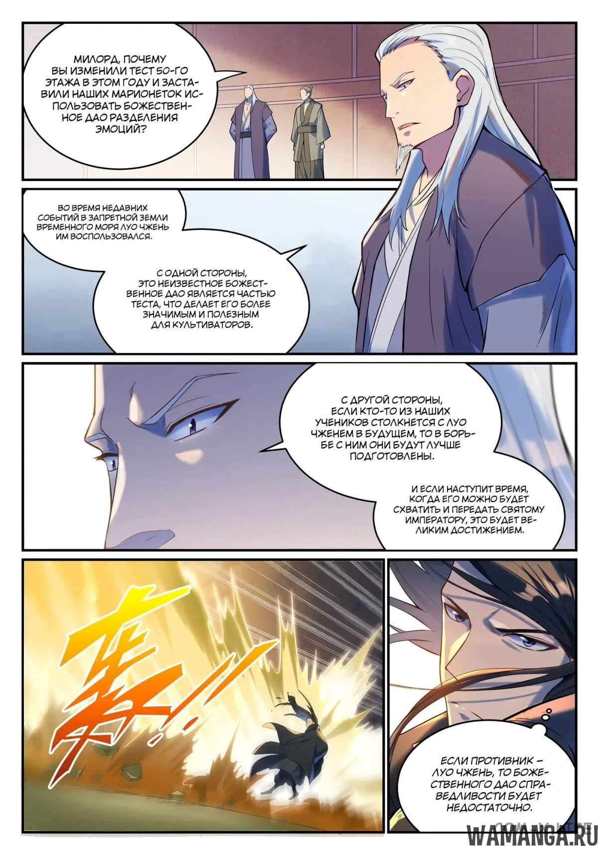 Page 3.000000000