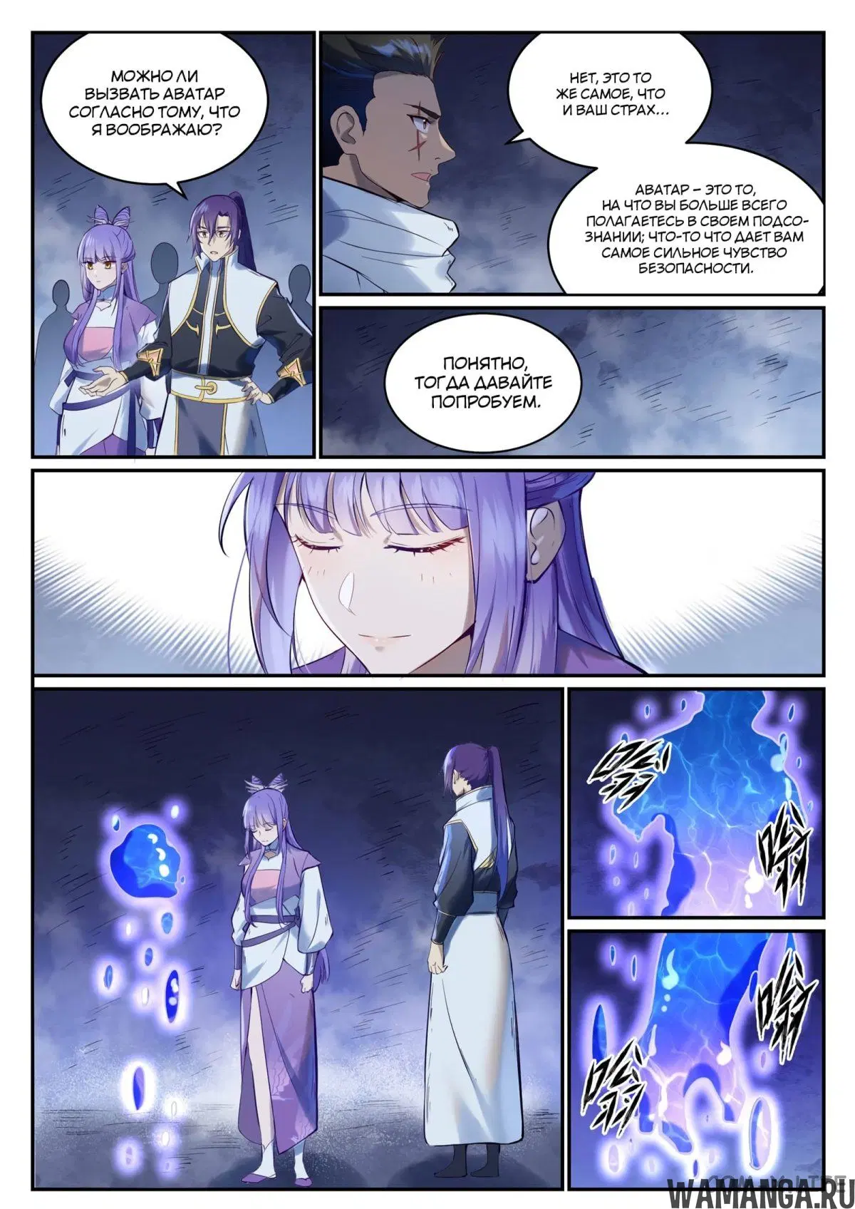 Page 3.000000000