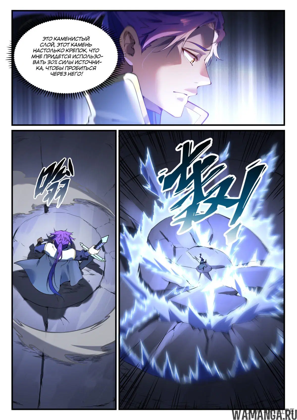 Page 3.000000000
