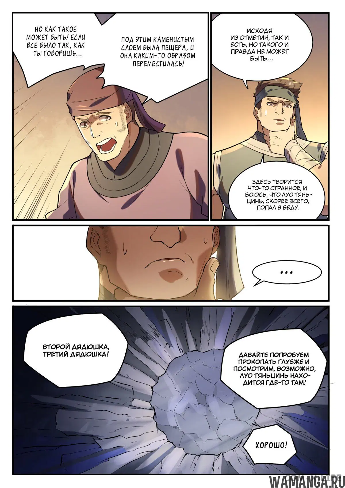 Page 3.000000000